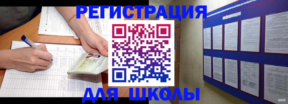 временная регистрация для всех в Пестово