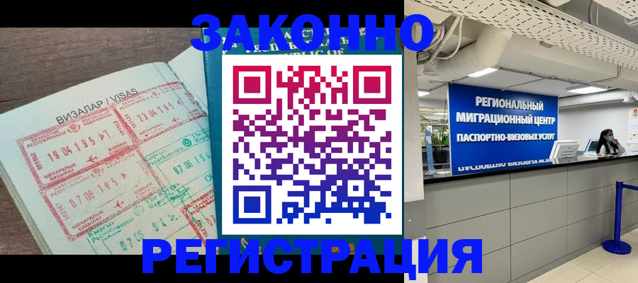 форма 3 в Пестово