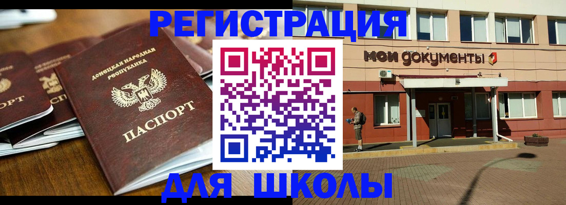 прописка гарантия в Пестово